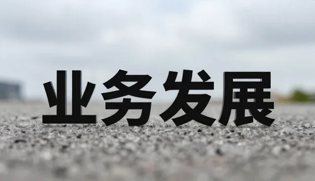 短视频运营系统选型中需重点关注的六大技术问题